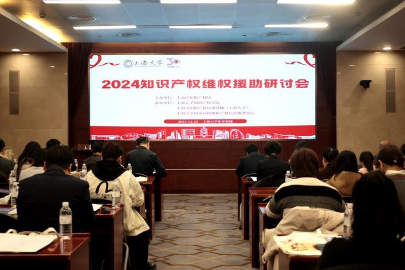 四川商标注册:品牌保护的智慧之选