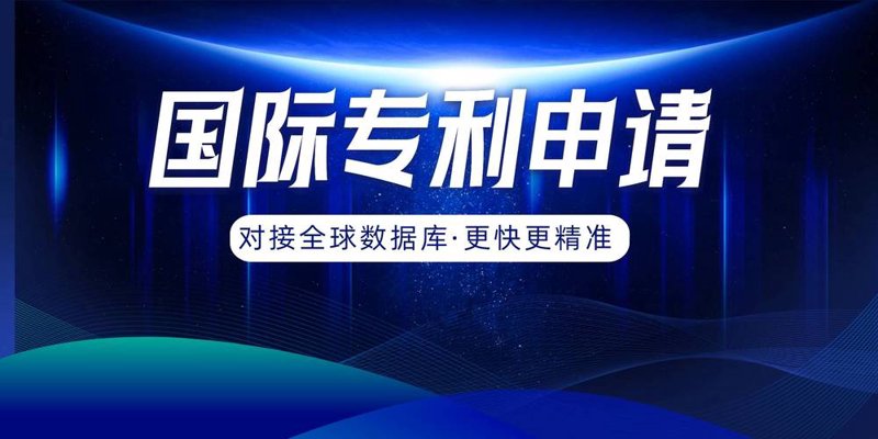 专利申请代理:开启创新之门的新钥匙