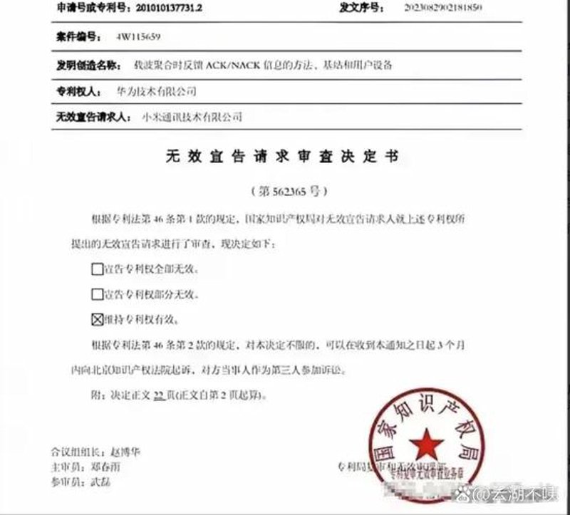 商标代理机构:解读行业最新动态